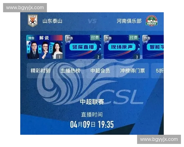 世界杯直播免费在线观看高清赛事全程实时平台指南权威合法流畅体验 世界杯直播免费在线观看高清赛事全程实时平台指南权威合法流畅体验